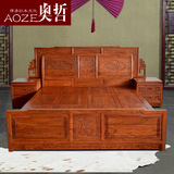 奥哲古典 实木双人床 中式红木卧室家具 硬板大床带床头柜 A-C48