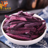 紫薯脆干碳烤紫薯条紫地瓜干番薯干正宗有机特产零食散装500g包邮