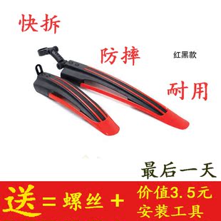 美利达车配件正品低价 美利达公路车哪款好 美利达车配件高清图片