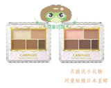 日本CANMAKE完美持久棕色裸色五色珠光眼影/眼妆一体盘 眼影盘