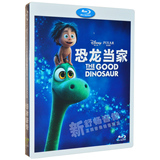 恐龙当家BD50 正版蓝光1080p高清 迪士尼动画电影碟片 善良的恐龙