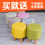 小凳子矮凳子时尚创意小板凳圆凳换鞋凳茶几凳小沙发凳子实木客厅