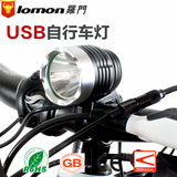 正品罗门自行车灯 车前灯强光可充电多功能USB山地车装备进口LED