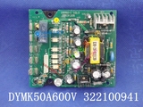 包邮 格力 美的 空调配件 通用 变频模块 DYMK50A600V 322100941