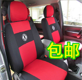 东风小康K02L双排货车专用三明治座套加厚汽车布套坐套车套 椅套