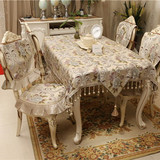 茶几桌布长方形客厅餐桌布椅套椅垫套装家用茶几桌垫桌布布艺欧式