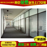 南京厂家办公室屏风单双层高隔断 钢化玻璃百叶隔断铝合金高隔墙
