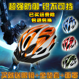 新款捷安特一体成型超轻山地自行车单车骑行头盔装备配件男女正品