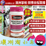澳洲直邮代购 Swisse更年期平衡片大豆异黄酮护卵巢潮热盗汗60片