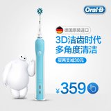 OralB/欧乐B D16电动牙刷成人声波升级3D充电式清洁德国进口