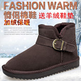 冬季男款雪地靴男士短筒牛皮靴子保暖套筒加绒厚棉鞋防滑面包鞋男