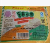 千叶豆腐400g 烧烤火锅食材 冷冻食品 千页豆腐