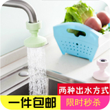 创意家居用品韩国厨房用具小百货居家日常生活实用水龙头节水9.9
