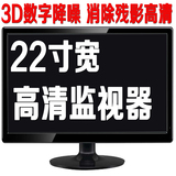 22寸液晶监视器监控显示屏22寸监控显示器BNC VGA HDMI高清监控器