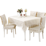 泰绣米黄色欧式餐桌布茶几台布电视柜盖布 蕾丝布艺椅套坐垫