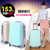 包邮韩国学生拼色铝框拉杆箱旅行箱万向轮行李箱20寸24寸26寸男女