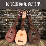 可弹奏仿真迷你尤克里里乐器小吉他小提琴中国好声音儿童早教玩具