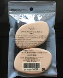 日本专柜 CPB肌肤之钥 粉底液粉霜专用海绵 异形粉扑 2枚装* 现货