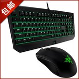 包邮Razer雷蛇地狱狂蛇游戏鼠标2016黑寡妇终极机械键盘键鼠套装