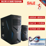杭州组装电脑I7 4790高端游戏台式兼容整机杭州送货上门实体特价