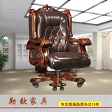 勒钦办公家具真皮老板椅总裁办公椅可躺实木转椅高档牛皮大班椅26