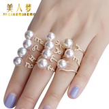 美人梦Akoya日本天然海水珍珠戒指女18K金十二星座戒指 正品