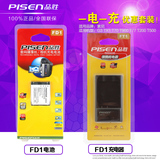 品胜NP-FD1 BD1电池套装 索尼G3 TX1 T70 T900 T77 T200 T500电池
