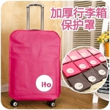 新款加厚耐磨皮箱防尘袋20寸24寸28寸拉杆旅行箱套 行李箱保护套