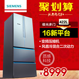 SIEMENS/西门子 KM48EA90TI新品对开门多门442L家用旗舰电冰箱