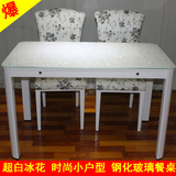 冰花超白钢化玻璃餐桌四6人桌子白色餐台便宜简约餐桌椅组合桌子