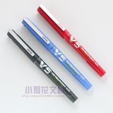 V5可换墨囊升级版 日本PILOT百乐中性笔 学生大容量黑色水笔 7570