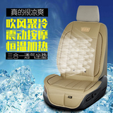 汽车坐垫奥迪Q5Q3通风坐垫空调制冷加热四季专用座椅夏季透气凉垫