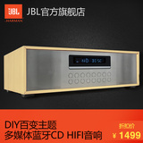JBL MS401多媒体组合音箱蓝牙CD桌面音响迷你台式HIFI