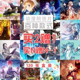 动漫明信片柯南宫崎骏飒漫画犬夜叉约会大作战元气少女缘结神包邮