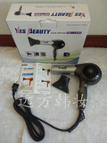 韩国Yesbeauty负离子电吹风机YB1390冷热风静音美发造型高性价比