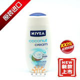 Nivea 妮维雅沐浴乳－椰香滋润 Creme Coconut 250ml 德国进口