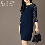dusflow2016年春装新款OL修身大码女装胖MM显瘦连衣裙LA2芷预售