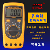 正品滨江BM9205高精度防烧数字万用表自动关机可测电容数显万能表