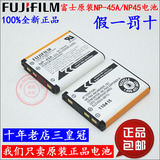 包邮 原装富士FinePix J30 J10 F900 NP45S 数码相机锂电池电板