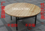 厂家直销1.4米酒店实木圆桌餐厅饭店圆桌杉木可折叠圆台餐桌饭桌