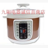 Joyoung/九阳 JYY-60YS23 60YS27电压力锅煲6升双胆饭煲正品包邮