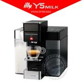 现货意大利进口 illy y5 Milk 胶囊咖啡奶泡一体机 6种功能一键式