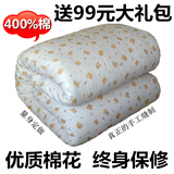 学生宿舍床垫褥子1.2 1.5m床褥单人双人垫被棉花 被褥垫1.8米被子