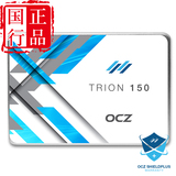 饥饿鲨/OCZ Trion 150系列 240G SSD 固态硬盘 非250g 三年联保