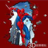 宿舍寝室3D立体墙贴墙面贴纸大象老虎变形金刚jrs视频直播_JRS体育直播_jrs直播是什么意思壁纸贴画自粘