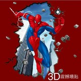 宿舍寝室3D立体墙贴墙面贴纸大象老虎变形金刚创意壁纸贴画自粘