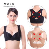 日本X型美背束胸矫正带露乳胸托背心聚拢收副乳调整型性感内衣