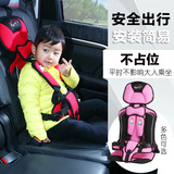 E6U儿童安全座椅0-4-6岁小孩汽车用两用加厚坐椅3C