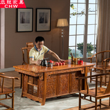丞旺 红木茶桌 刺猬紫檀客厅红木家具 泡茶桌椅组合 中式茶台