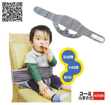 日本便携式儿童餐椅安全带 宝宝坐椅固定带黏贴式背带绑带